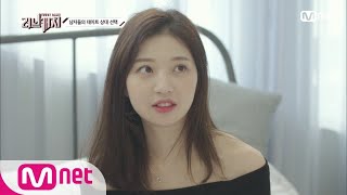 ENG sub Love Catcher ′예쁘다′ 데이트 기대하며 차려입은 지연 180829 EP8 [upl. by Alusru919]