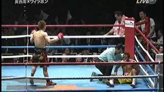 boxing長谷川穂積ＶＳウィラポンwmv [upl. by Jayne]