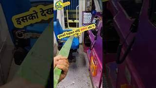 chain pulling kaise hota h  chain pulling mechanism in train chainpulling trainviralvideo facts [upl. by Pomcroy222]