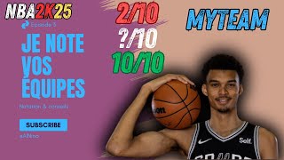 Je note vos équipes Episode 3  NBA2K25 MyTEAM [upl. by Jem]