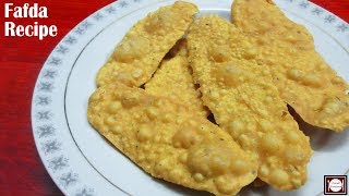 फाफड़ा रेसिपी  Fafda Recipe  How to make Fafda  Gujarati Snack Recipe  Fafda Recipe at Home [upl. by Nowd466]