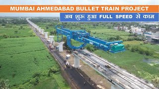 Bullet Train Project in India  MumbaiAhmedabad High speed rail corridor update  Papa Construction [upl. by Poole]