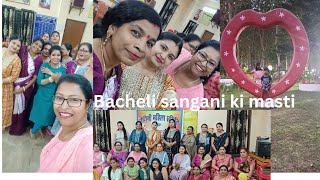 Bacheli park Bacheli sangani ki masti [upl. by Nwadrebma]