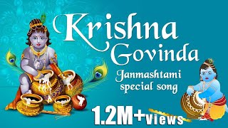 Shree Krishna Song  Krishna Govinda  Janmashtami Special Songs 2021  Bhakthi Songs [upl. by Quartis]