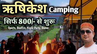 Most Affordable Luxury Rishikesh Camp  New Year Celebration In Rishikesh Camp By MS Vlogger [upl. by Mosi]