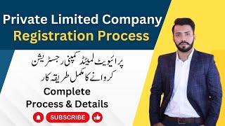 How to Register Private Limited Company  Private Limited Company Registration in Pakistan [upl. by Ahseyn]