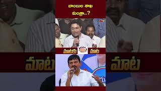 KTR Counter To Minister Ponguleti Srinivas Reddy  Ntv [upl. by Pulchi]