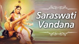 Saraswati Vandana  Saraswati Namastubhyam  Chant Before Starting your Studies  Shemaroo Bhakti [upl. by Grath346]