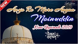 Aayo Re Morey Angna Moinuddin  Khawaja garib nawaz qawaali 2019  Paigam e islam [upl. by Cirederf]