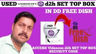 Access videocon d2h set top box SECURITY CODE [upl. by Seugirdor]