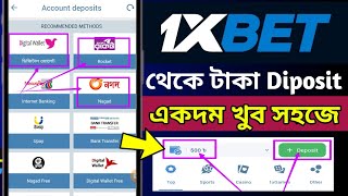 1xbet deposit  1xbet deposit bkash bangladesh  1xbet bkash deposit  1xbet deposit 2023  1xbet [upl. by Adas]