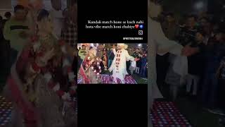 Dj na rok diye🕺 namanstarmusic nkmusicrecord wedding dance viralvideo shadi khasaaalachahar [upl. by Anom]