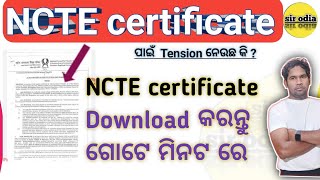 NCTE certificate Download କରନ୍ତୁ ଗୋଟେ ମିନଟ ରେ  How to download NCTE certificate  sir odia [upl. by Johnnie341]