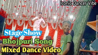 video  Bhojpuri Dance 2024  Mixed Dance Video  Stage Show Dance  IconicDancerVibe [upl. by Polad]