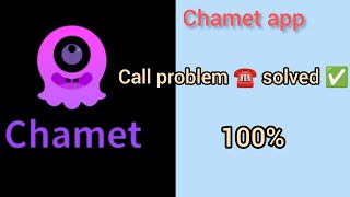 Chamet app call problem ☎️ solved ✅  chamet live  new video [upl. by Annibo]