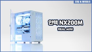 사무용 아닙니다 정통 미니타워 화이트 감성 게이밍 PC 🤍Antec NX200M rtx4060ti pcbuild [upl. by Dnalkrik]