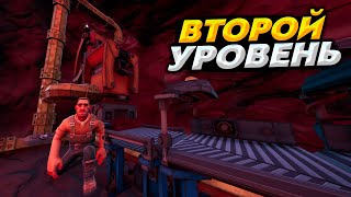 ДОБЫВАЕМ ЗОЛОТО ВТОРОГО УРОВНЯ  Hydroneer 11 [upl. by O'Donoghue646]