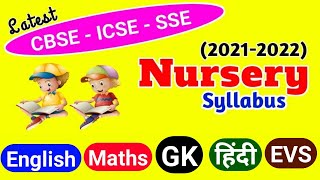 Nursery Syllabus 202122 । Nursery syllabus । Pre KG syllabus । Latest nursery syllabus । Nursery । [upl. by Aneloj953]