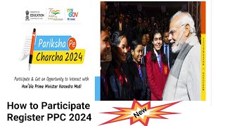 Pariksha Pe Charcha Registration Process 2024  Participate Pariksha Pe Charcha 2024 [upl. by Breed]