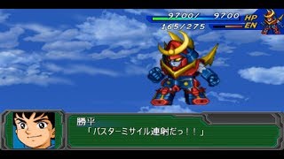 Super Robot Wars A Portable  Zambot 3 Attacks [upl. by Noedig]