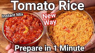 1 Minute Tomato Rice with Instant Premix Paste  Tomato Rice Premix for Lunch Boxes  Store 1 Month [upl. by Gertruda913]