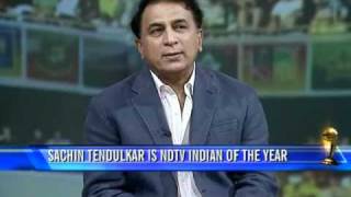 Sachin has fulfilled my ambitions Gavaskar [upl. by Euqinmod984]