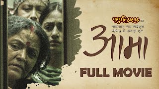 Bulbul  Nepali Movie Review  Swastima Khadka  Mukun Bhusal  Usha KC [upl. by Jemmy104]