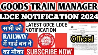 GOODS train ManagerLDCE GDCE Notificationसभी के लिए गार्ड बन ने का मौका TRAIN MANAGER भर्ती [upl. by Haldas105]