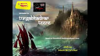 Tungabhadrar Teere by Sharadindu Bandyopadhyay  Episode 02 [upl. by Ynafit444]