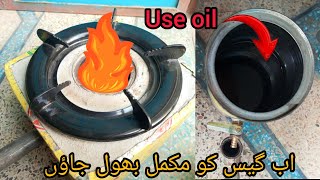 HOW TO MAKE USED OIL STOVE AT HOME  PORANY OIL KY LEY CHOLA BNANY KA TARIQA Seky  Engine oil stove [upl. by Zinck]