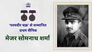 The first Param Vir Chakra recipient Major Somnath Sharma [upl. by Cindy]