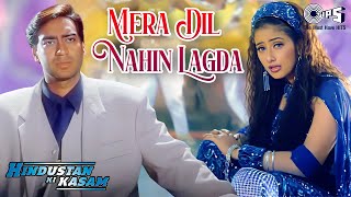 Mera Dil Nahin Lagda  Hindustan Ki Kasam  Ajay Devgn Manisha Koirala  Alka Yagnik 90s Dard Song [upl. by Keelby]