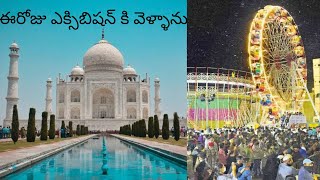 hyderabad exhibition tajmahal forummall nexusmall viralvideo trending ownvoice public [upl. by Krissie217]