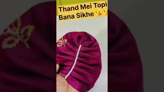 Ye kaise topi bnadi😱😱youtube youtubeshorts shorts trending viralshorts [upl. by Ecirpak]