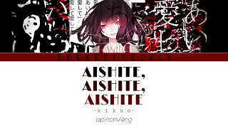 KikuoAishiteAishiteAishite JapaneseRomajiEnglish [upl. by Anillek]