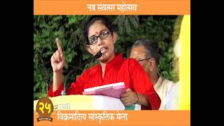 Kritika Mishra IAS Hindi Medium topper UPSC 2022 Viral video [upl. by Damian]