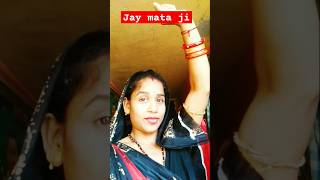 Jay mata ji🙏🏻😂🤣  funny comedy funnycomedy madhucomedy debmadhusmita [upl. by Ekrub]