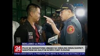 Pulis na nangotong umano sa hinuling drug suspect nakatikim ng galit ni NCRPO Chief Eleazar [upl. by Pomfrey]