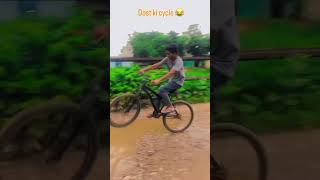 😃Apni cycle vs😂dost ki cycle cycle cycling cyclestunt viral viralshorts shorts ytshorts yt [upl. by Lladnek]