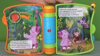 Музыкальная книга Лунтик «Умка»  music book Luntik [upl. by Nyrahtak]