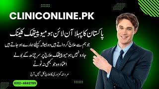 Cliniconlinepk 1st Online Homeopathic Clinic in Pakistan HDr MA Karim 03124662785  Clinic Online [upl. by Penland]