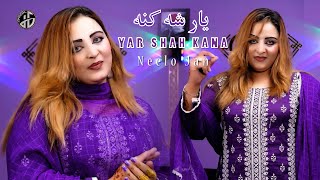 Pashto New Song 2024  Yar Shah Zama  Neelo Jan Pashto Songs  Official Music Video  HG Production [upl. by Oecam]