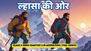 Lhasa Ki Aur Class 9  Full Animation   Class 9 Hindi Chapter 2 [upl. by Fries389]