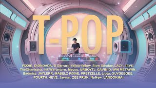 【 🌈 TPOP Longplay 】🍭 Chill Vibes Playlist  ☔️ ติดฝนหนักมากกกก  사랑에 흠뻑 젖어 [upl. by Aissak]