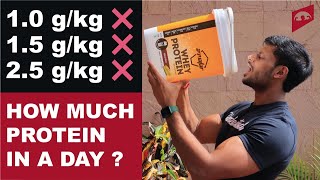 HOW MUCH PROTEIN PER DAY DO I NEED TO BUILD MUSCLE  ALL ABOUT NUTRITION [upl. by Sinnaiy]