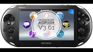 Обновление Autoplugin v361  Update Autoplugin v361 PS Vita [upl. by Naor98]