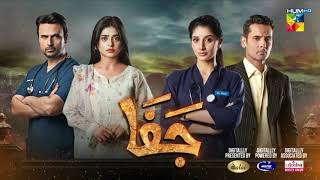 Jaffa Episode 27 Teaser   Mawra Hussain amp Sehar Khan   Hum TV [upl. by Losiram]