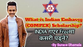 Indian Embassy Compex Scholarship For Nepali Students [upl. by Dang]