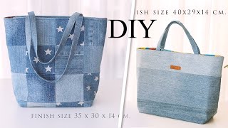 How to make recycled denim tote bag  sewing  easy  tutorial [upl. by Maynard]