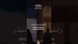 islamicvideo quraniayaat shorts2024 shorts [upl. by Stalker223]